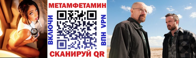 АМФЕТАМИН 98% Короча