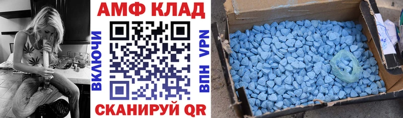 АМФ 98%  Короча 