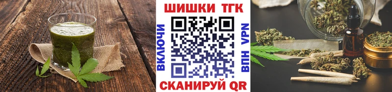 Canna-Cookies конопля  Короча 