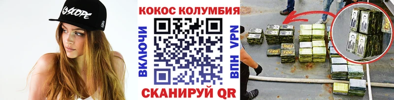 Cocaine Эквадор  где можно купить   Короча 