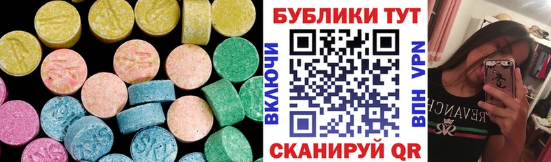 Экстази 280 MDMA  где найти наркотики  Короча 