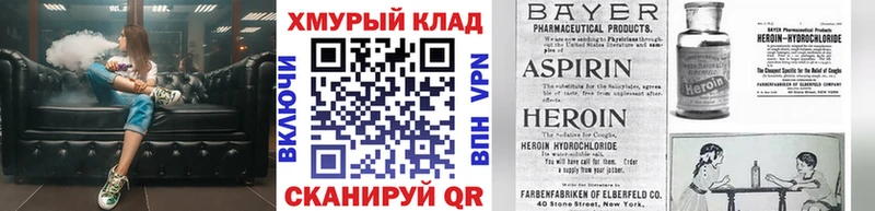 сайты даркнета Telegram  Короча  Героин афганец 