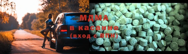 кокаин VHQ Соль-Илецк