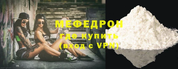 соль ск Балабаново