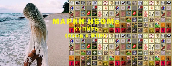 МДМА Белокуриха