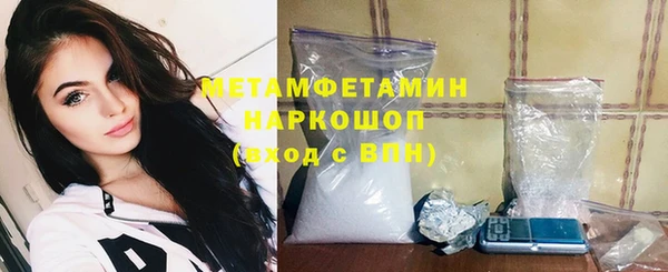 героин Бежецк