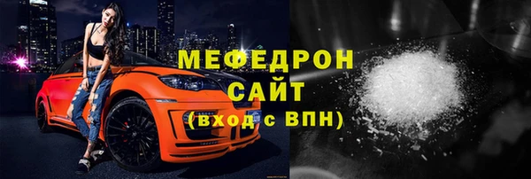 МДМА Белокуриха