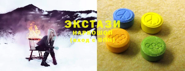 соль ск Белоозёрский