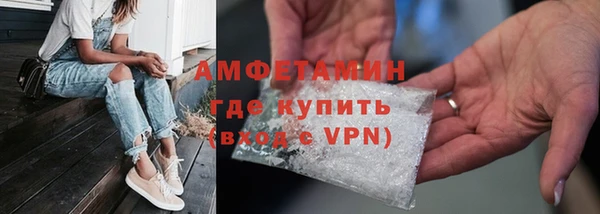 МДМА Белокуриха