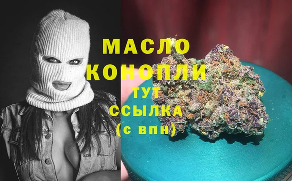 соль ск Белоозёрский
