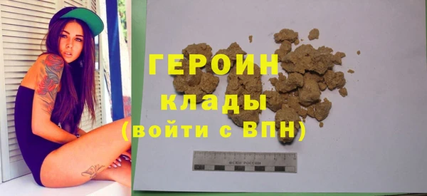 мяу мяу кристалл Балахна
