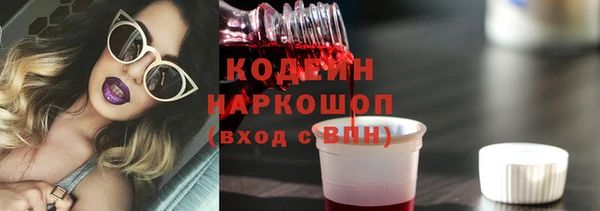 МДМА Белокуриха