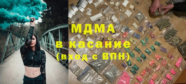 соль ск Белоозёрский