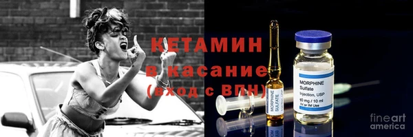 соль ск Балабаново