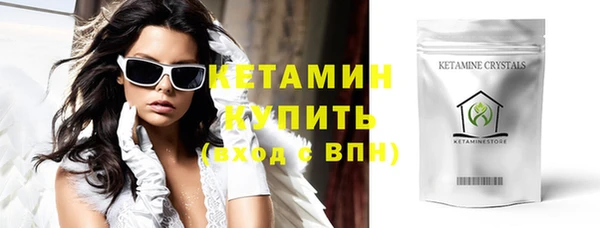 МДМА Белокуриха