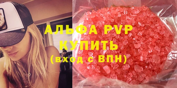 наркотики Беломорск