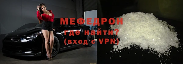 соль ск Белоозёрский