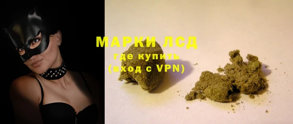 МДМА Белокуриха