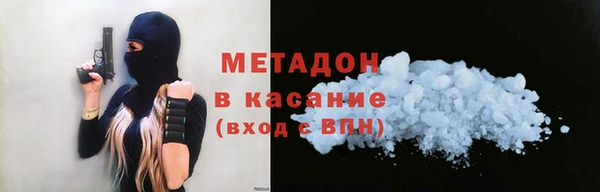 МДМА Белокуриха