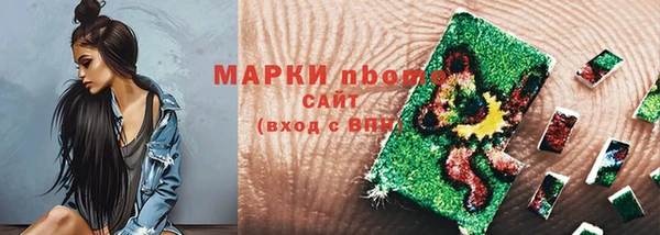 МДМА Белокуриха