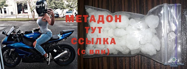 кокаин премиум Солнечногорск