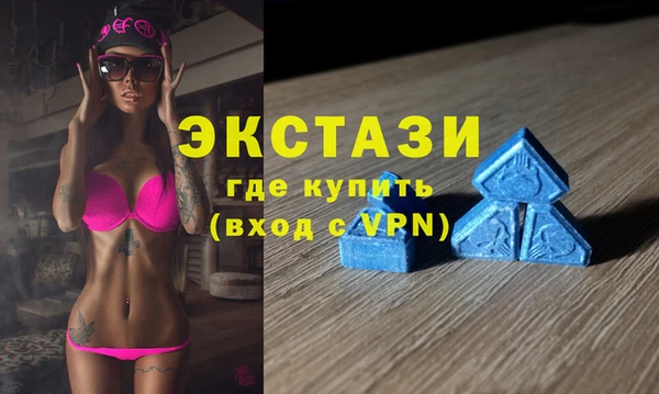 МДМА Белокуриха