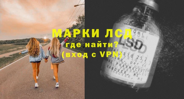 соль ск Белоозёрский