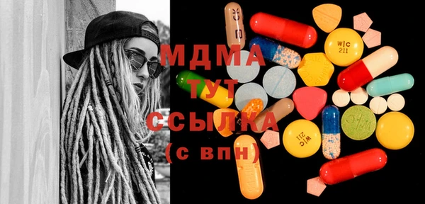 соль ск Белоозёрский