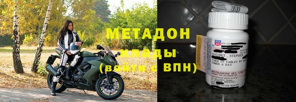 МДМА Белокуриха