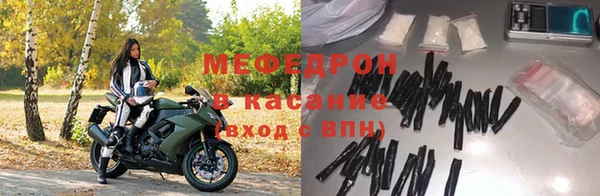 наркотики Беломорск