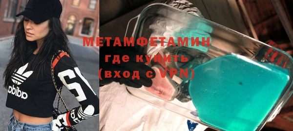 наркотики Беломорск