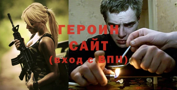 эйфоретик Соликамск
