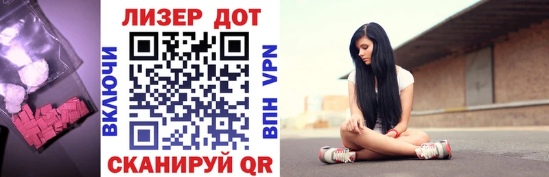 Лсд 25 экстази кислота  Короча 