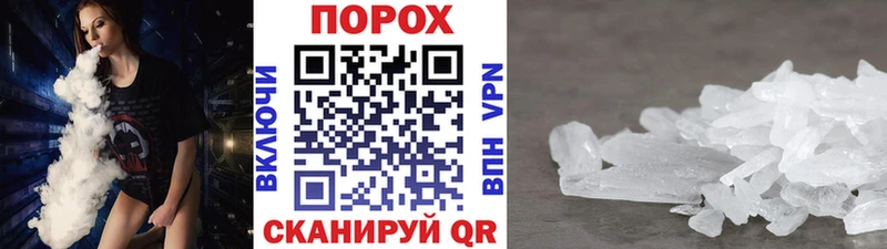 купить  сайты  Короча  Первитин кристалл 