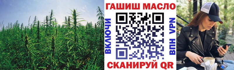 Дистиллят ТГК гашишное масло Короча